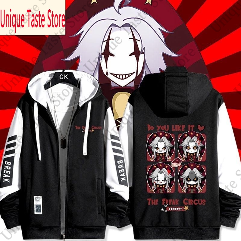 Mens Fashion Zip Up Hoodies - The Freak Circus Fermuarlı Kapüşonlu Üst